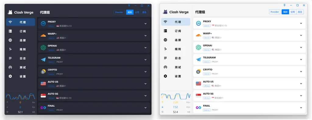 Clash Windows 预览图